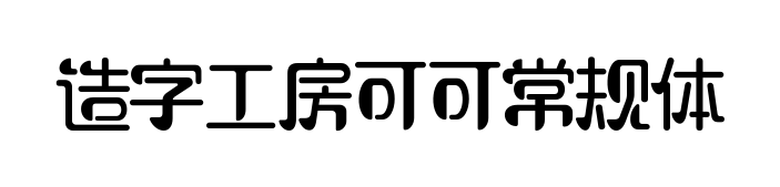 С