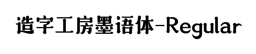 С