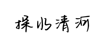 С