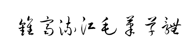 С