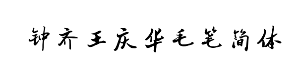 С