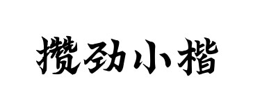 С