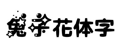 С