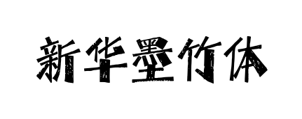С