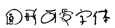 С