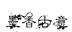 С