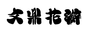 С
