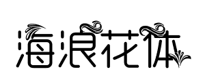 С
