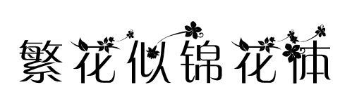 С