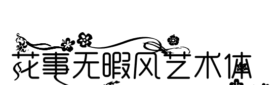 С