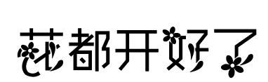 С