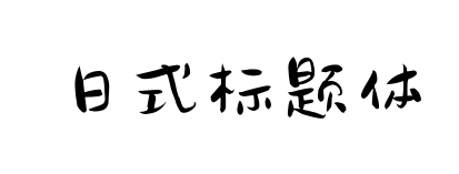 С