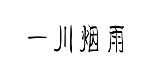 С