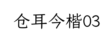 С