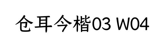 С