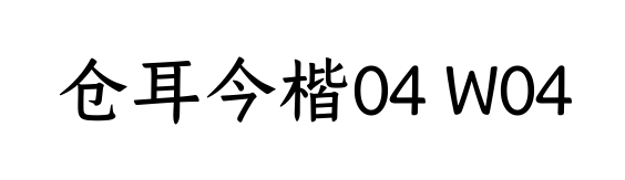 С