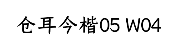 С
