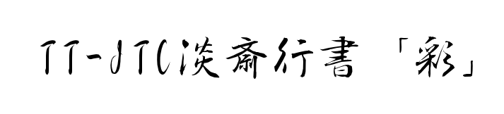 С