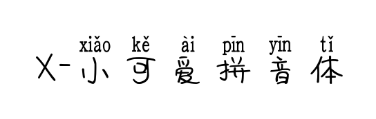 С