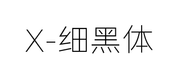 С
