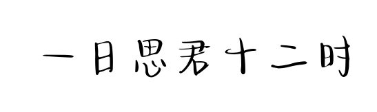 С