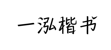 С