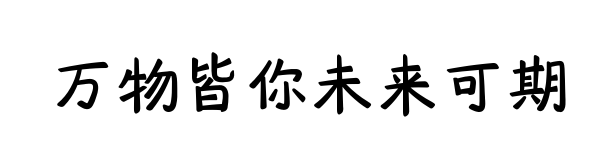 С