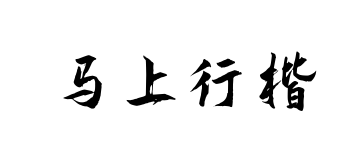 С