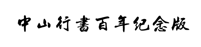С