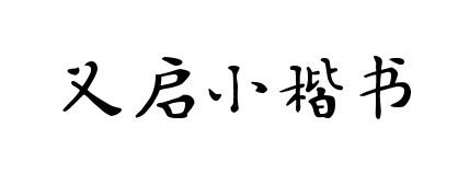 С