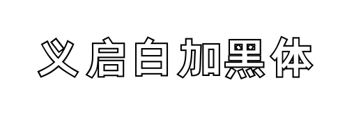 С