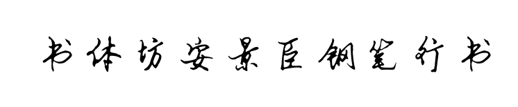 С