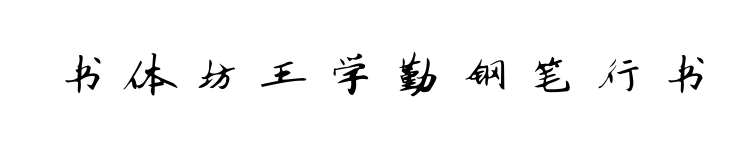С