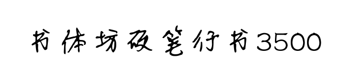 С