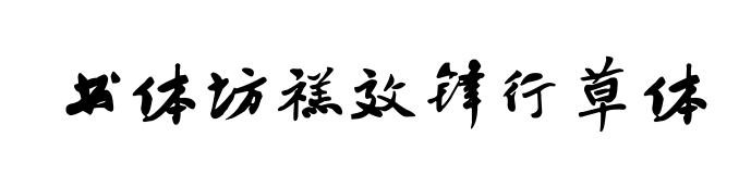С