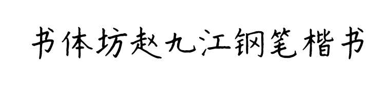 С