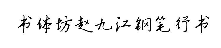 С