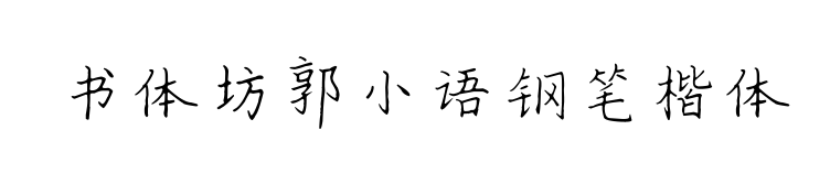 С