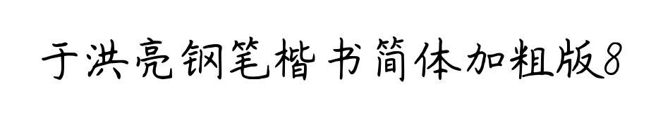 С