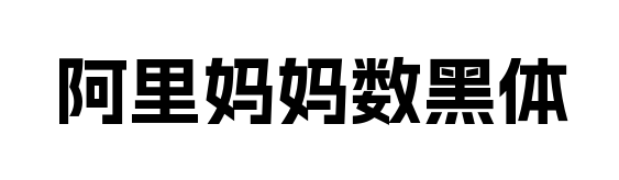 С