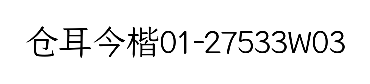 С