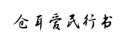 С