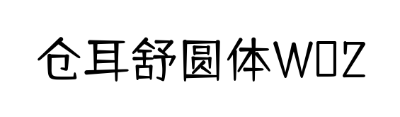 С