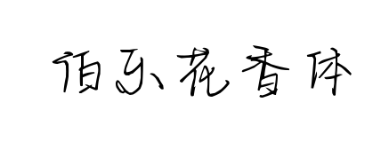 С