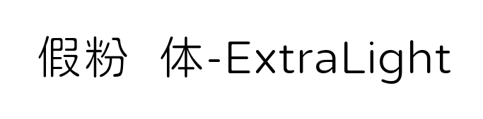 С