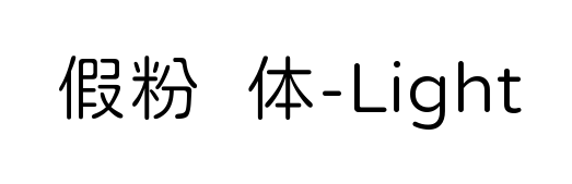 С