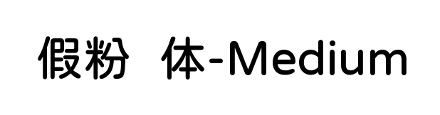 С