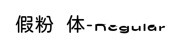 С