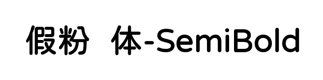С
