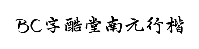 С